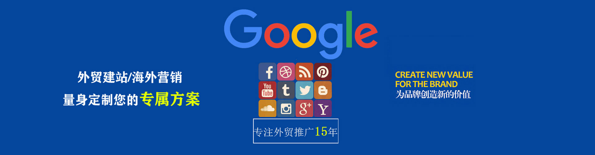 丰满百度优化推广