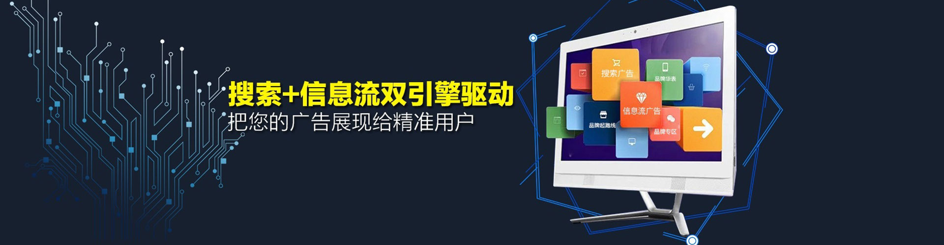 丰满头条信息流