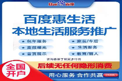 百度竞价推广实战：如何打造爆款广告