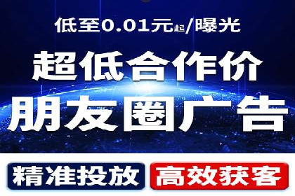 渠道开户返点的应用与成效——多行业案例分析