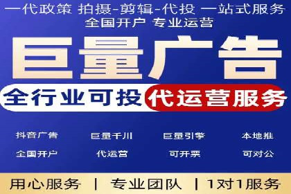 百度竞价开户技巧大揭秘：从入门到精通的案例教学